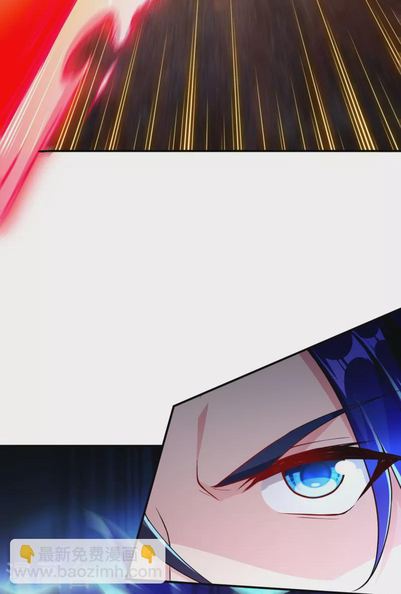 🍗逆天邪神（条漫版） 第358话 炎魔 第8页