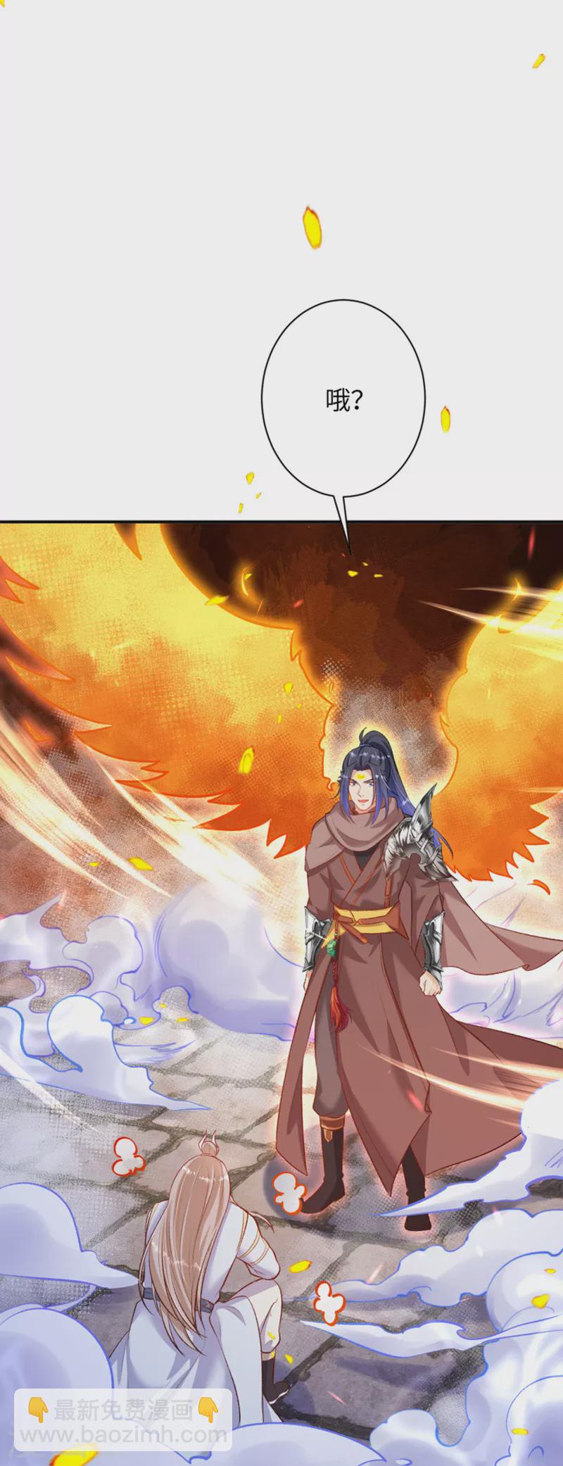 🍗逆天邪神（条漫版） 第360话 抱歉，你还远远不够 第11页