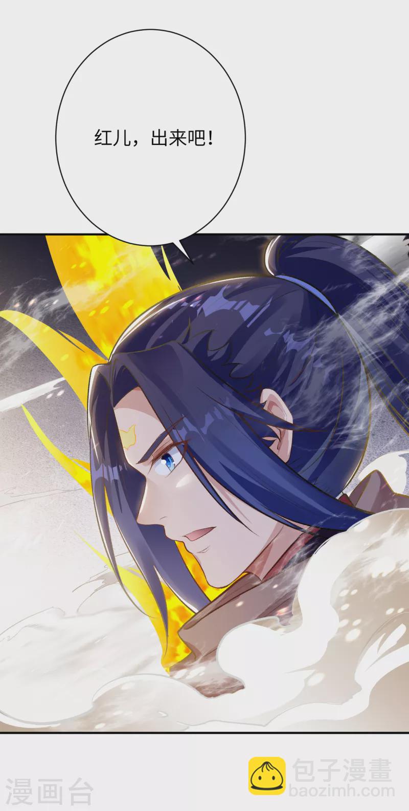 🍗逆天邪神（条漫版） 第360话 抱歉，你还远远不够 第32页