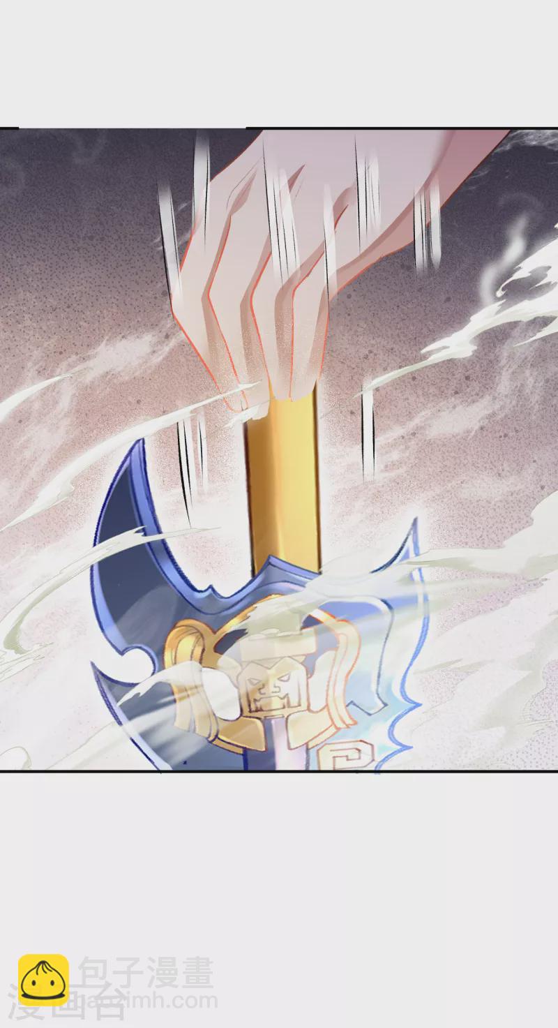 🍗逆天邪神（条漫版） 第360话 抱歉，你还远远不够 第36页