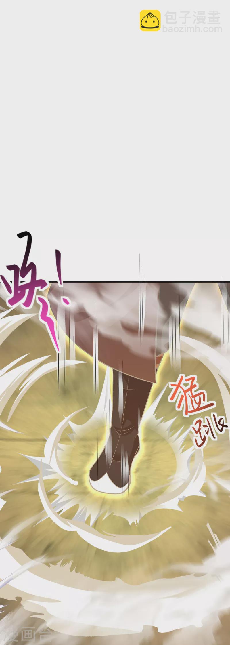 🍗逆天邪神（条漫版） 第360话 抱歉，你还远远不够 第39页