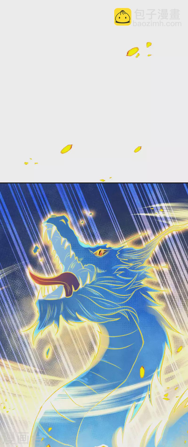 🍗逆天邪神（条漫版） 第360话 抱歉，你还远远不够 第42页