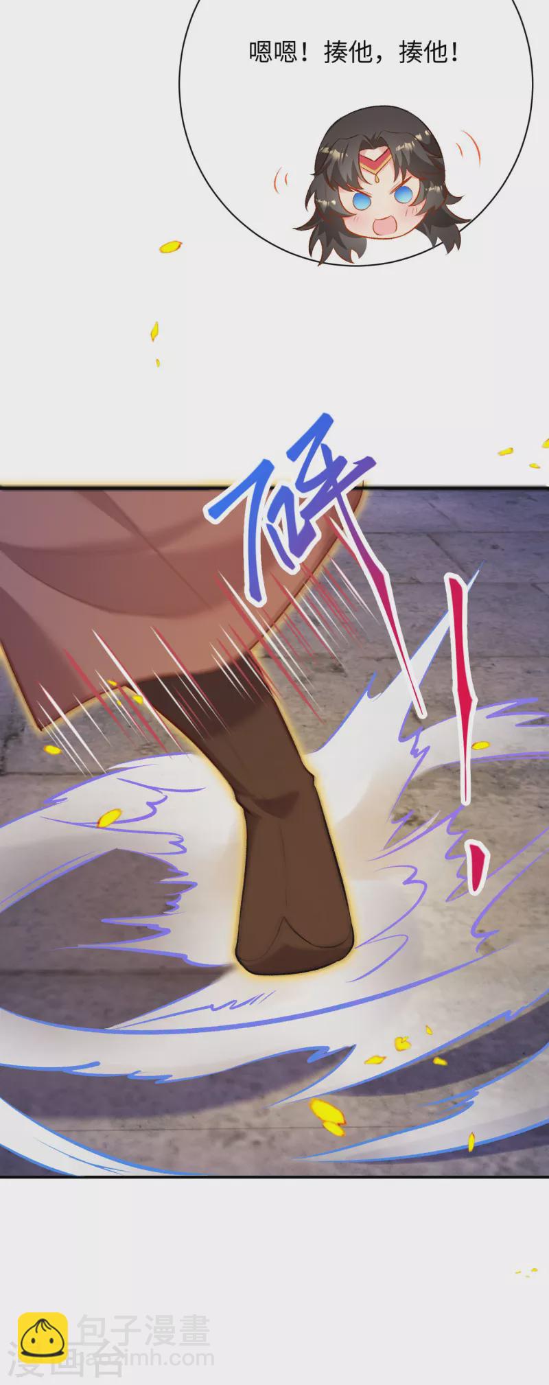 🍗逆天邪神（条漫版） 第360话 抱歉，你还远远不够 第46页