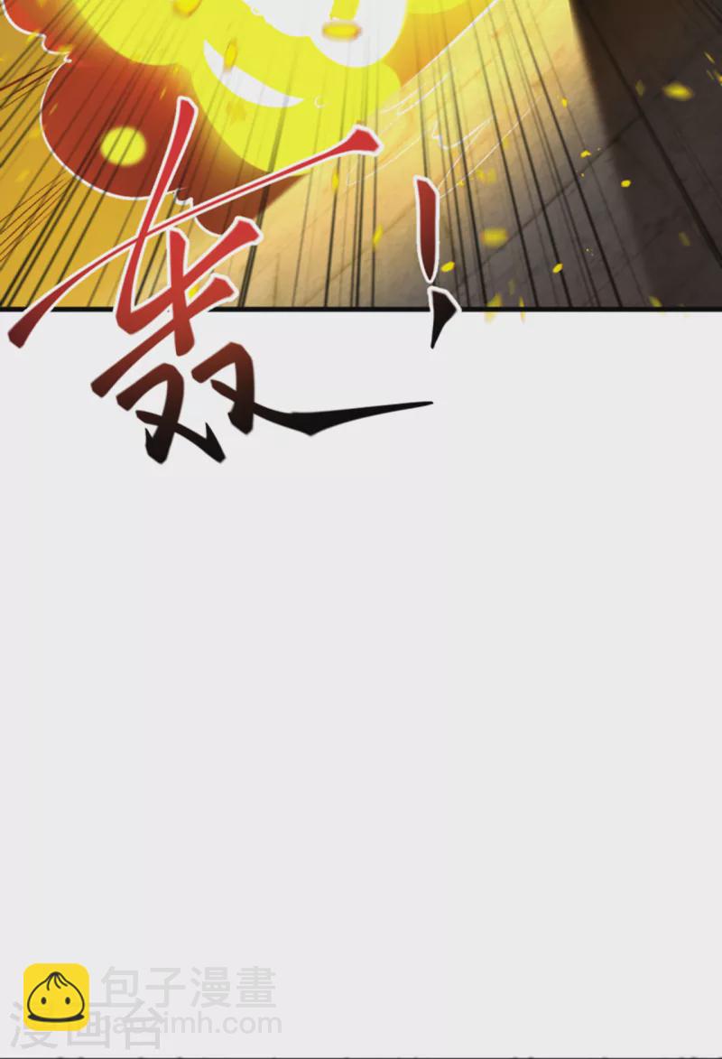 🍗逆天邪神（条漫版） 第360话 抱歉，你还远远不够 第7页
