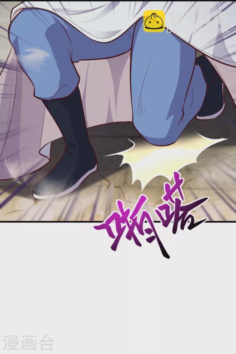 🍗逆天邪神（条漫版） 第360话 抱歉，你还远远不够 第8页