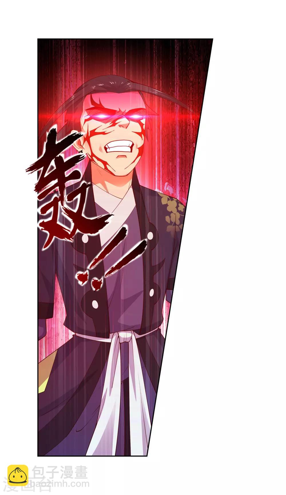 🍗逆天邪神（条漫版） 第38话 邪神七境！ 第11页