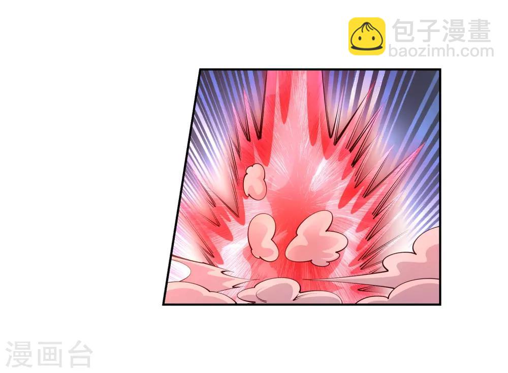 🍗逆天邪神（条漫版） 第38话 邪神七境！ 第12页