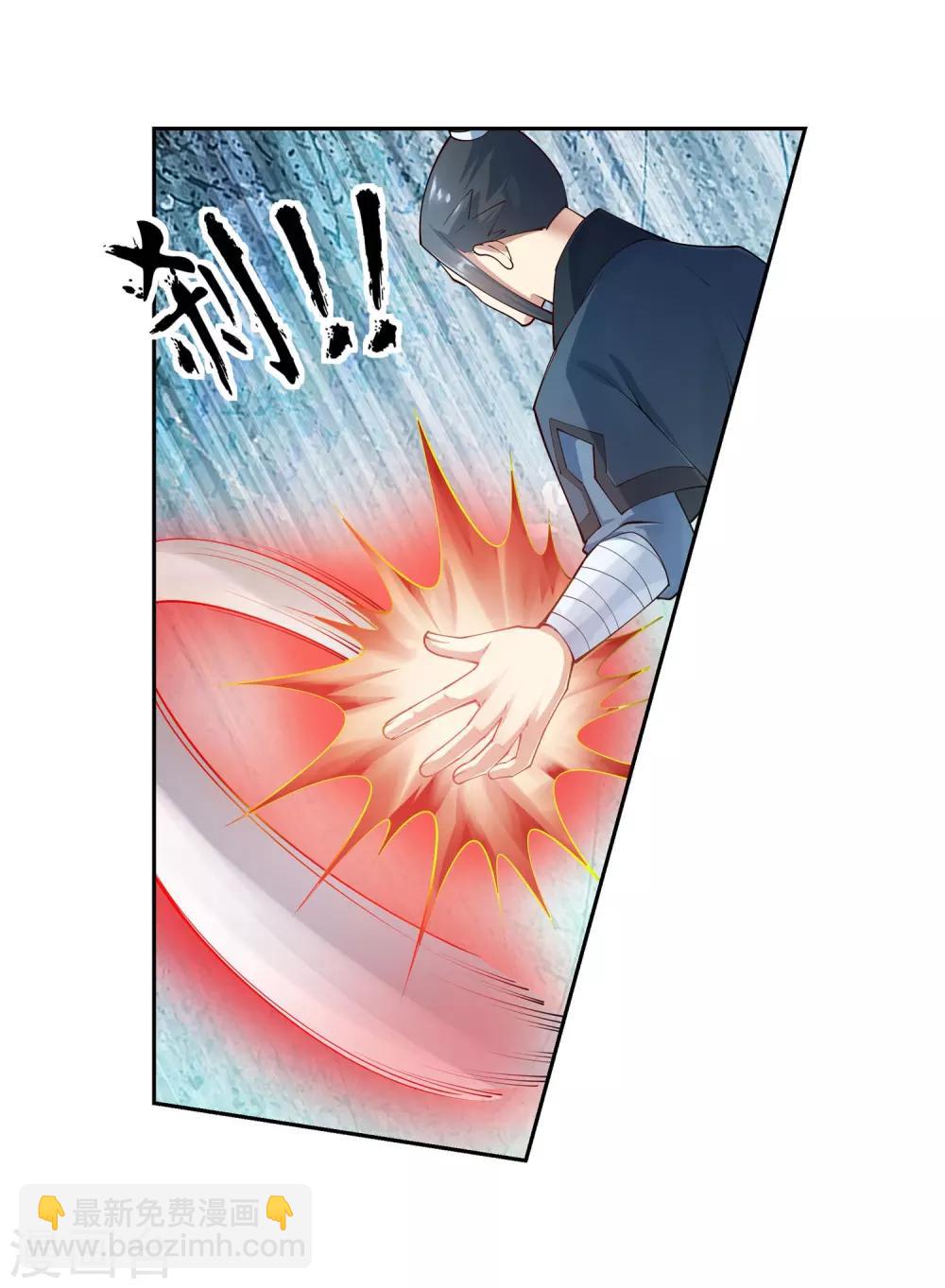 🍗逆天邪神（条漫版） 第38话 邪神七境！ 第26页