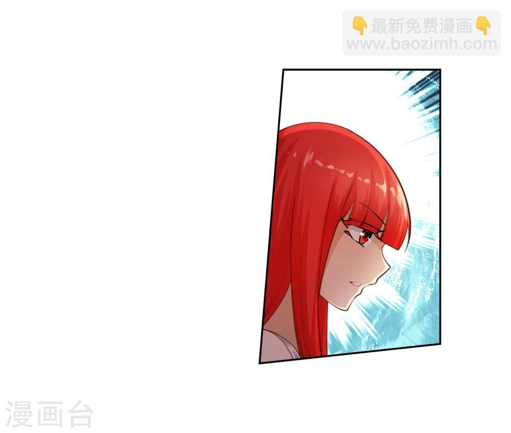 🍗逆天邪神（条漫版） 第40话 邪神之种.火1 第26页