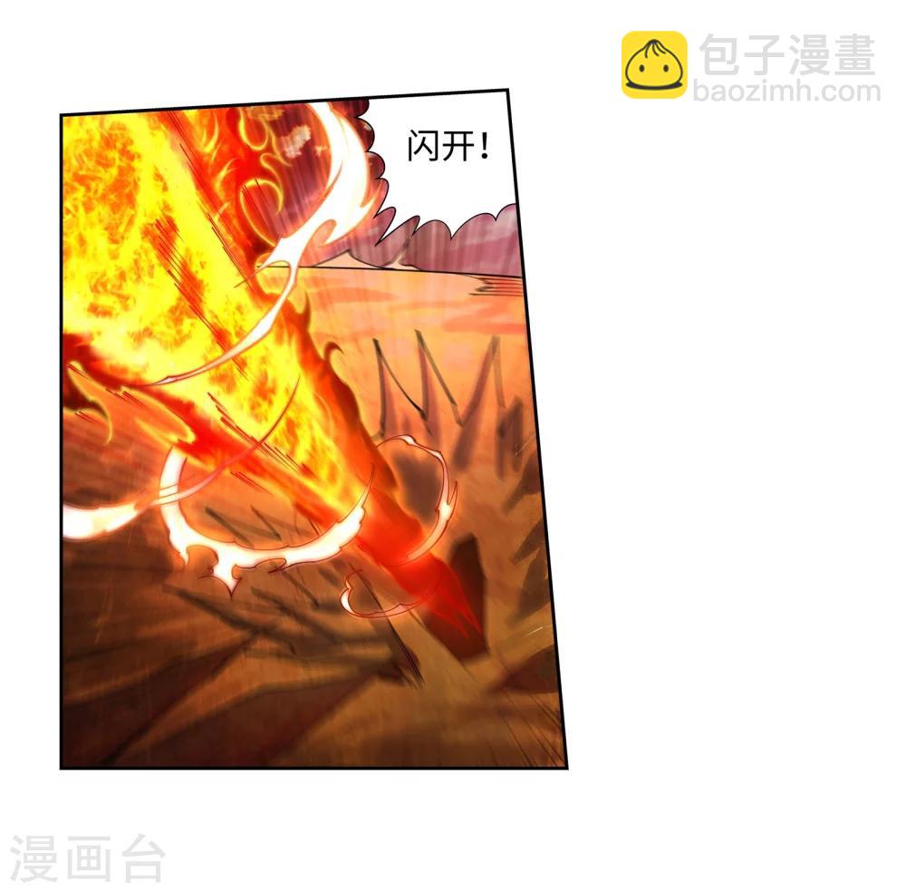 🍗逆天邪神（条漫版） 第42话 邪神之种.火3 第12页