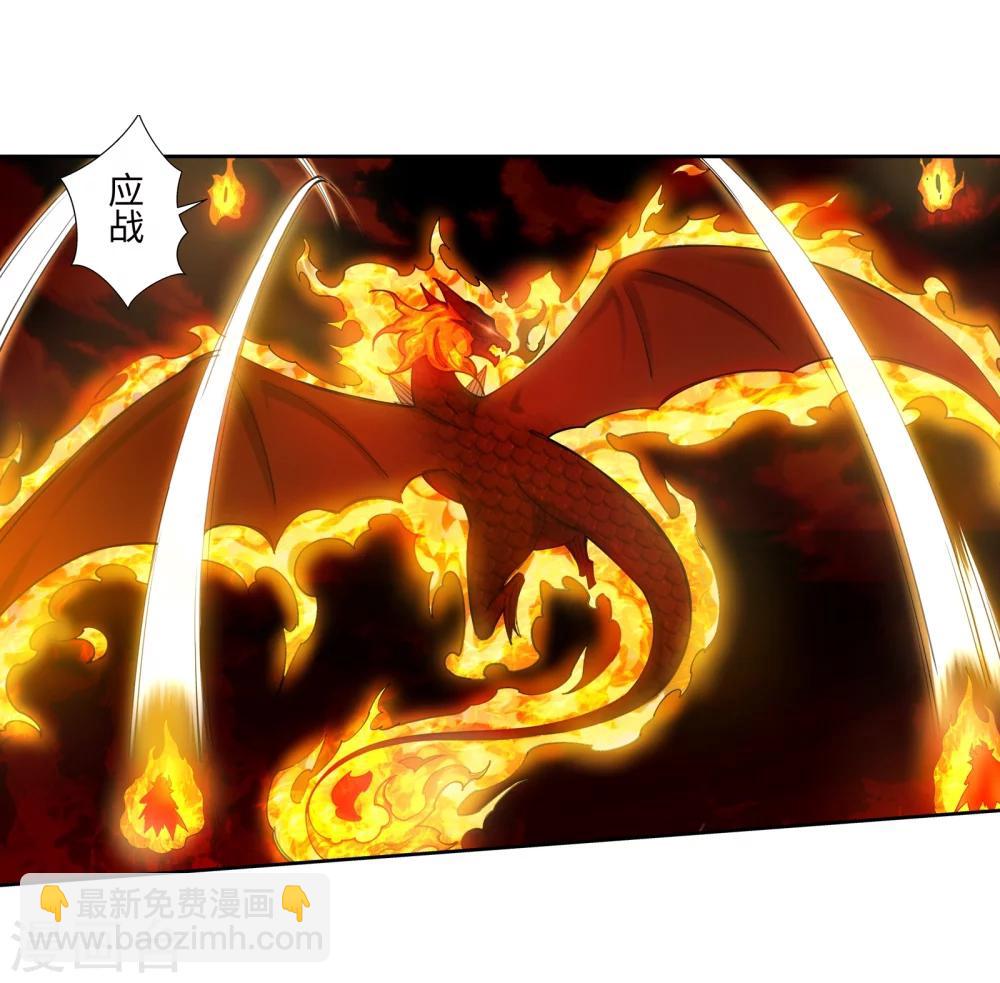 🍗逆天邪神（条漫版） 第42话 邪神之种.火3 第19页