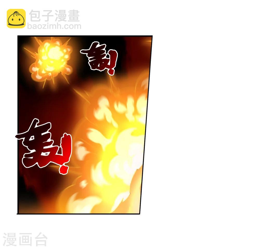 🍗逆天邪神（条漫版） 第42话 邪神之种.火3 第21页