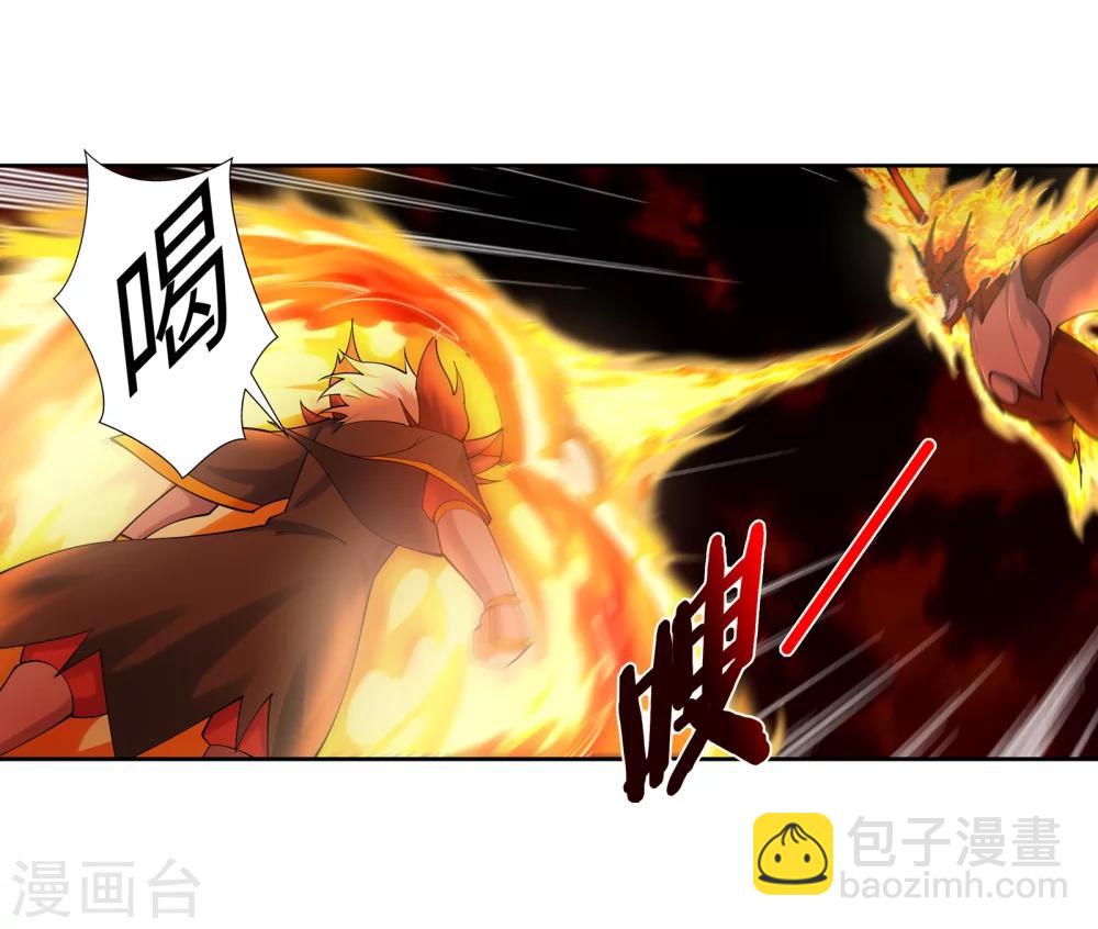 🍗逆天邪神（条漫版） 第42话 邪神之种.火3 第24页