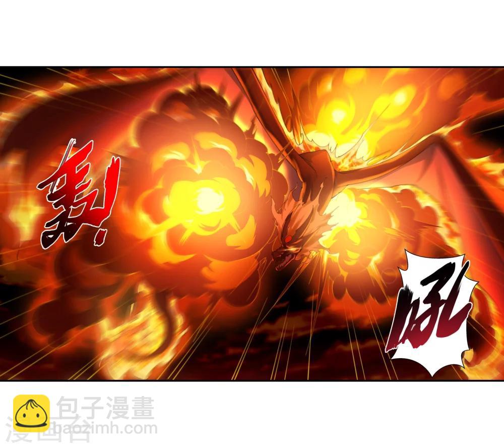 🍗逆天邪神（条漫版） 第42话 邪神之种.火3 第28页