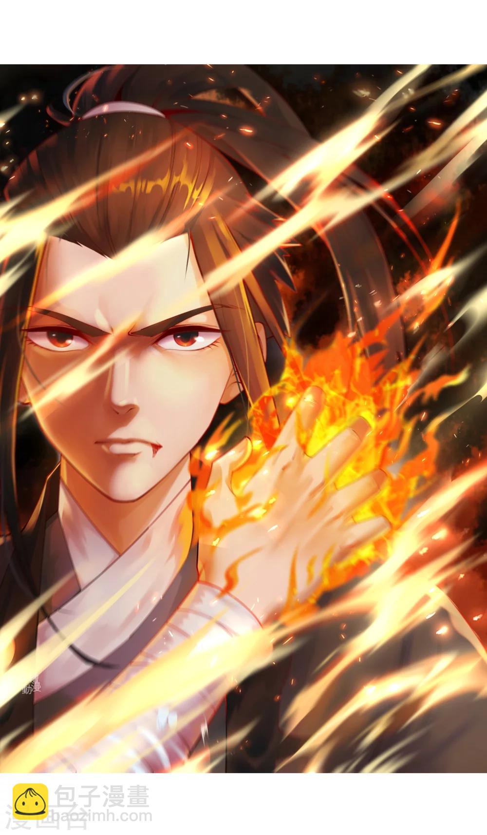 🍗逆天邪神（条漫版） 第42话 邪神之种.火3 第3页