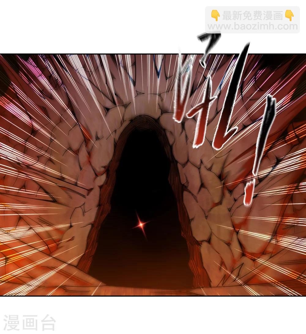 🍗逆天邪神（条漫版） 第42话 邪神之种.火3 第6页