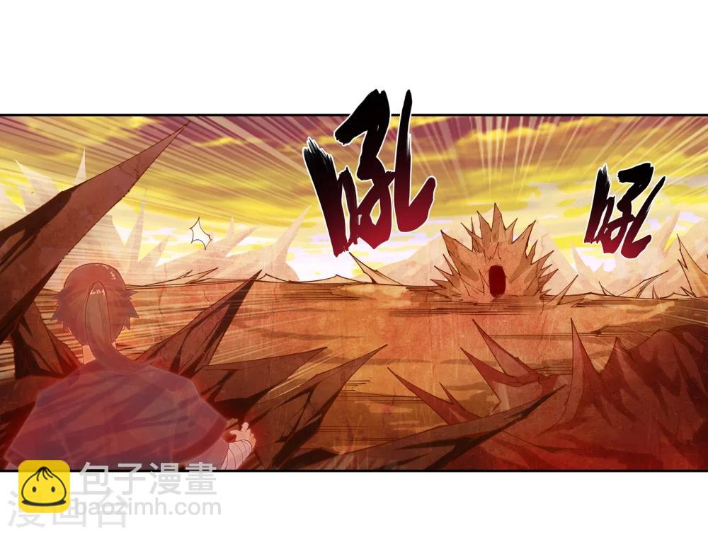 🍗逆天邪神（条漫版） 第42话 邪神之种.火3 第7页