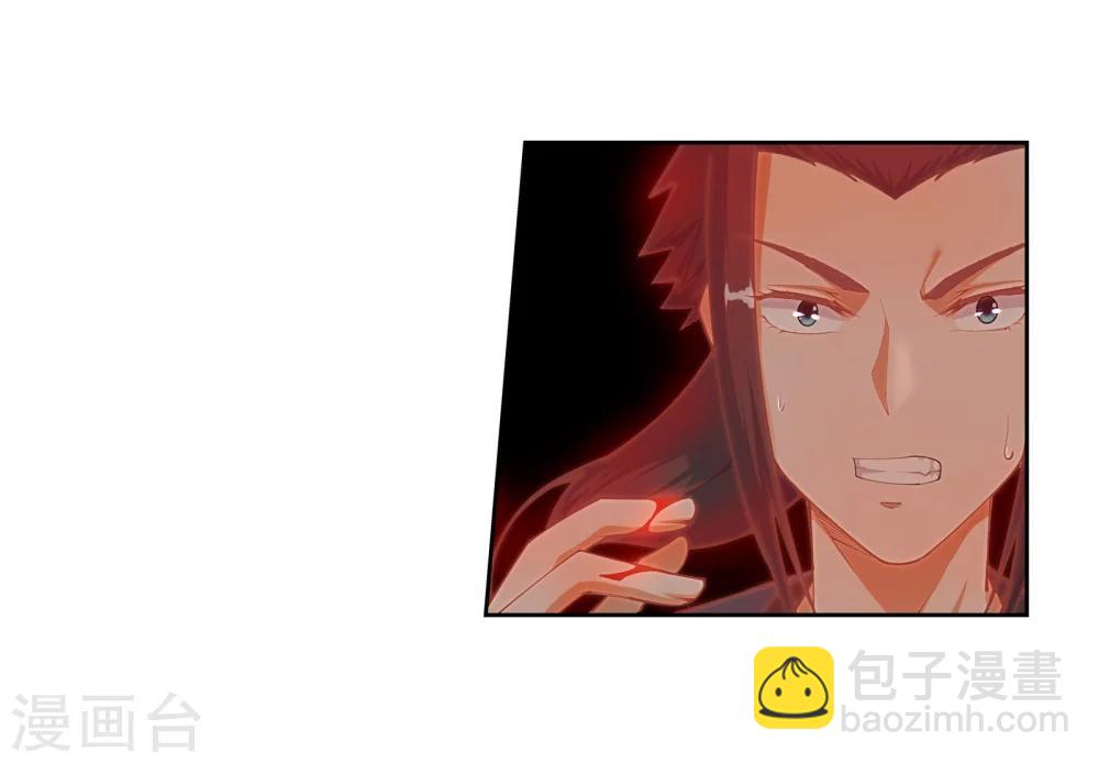 🍗逆天邪神（条漫版） 第42话 邪神之种.火3 第9页