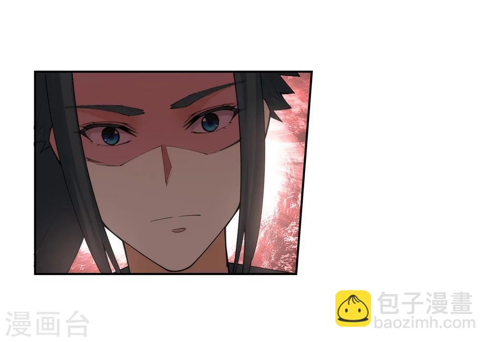 🍗逆天邪神（条漫版） 第44话 邪神之种.火5 第16页