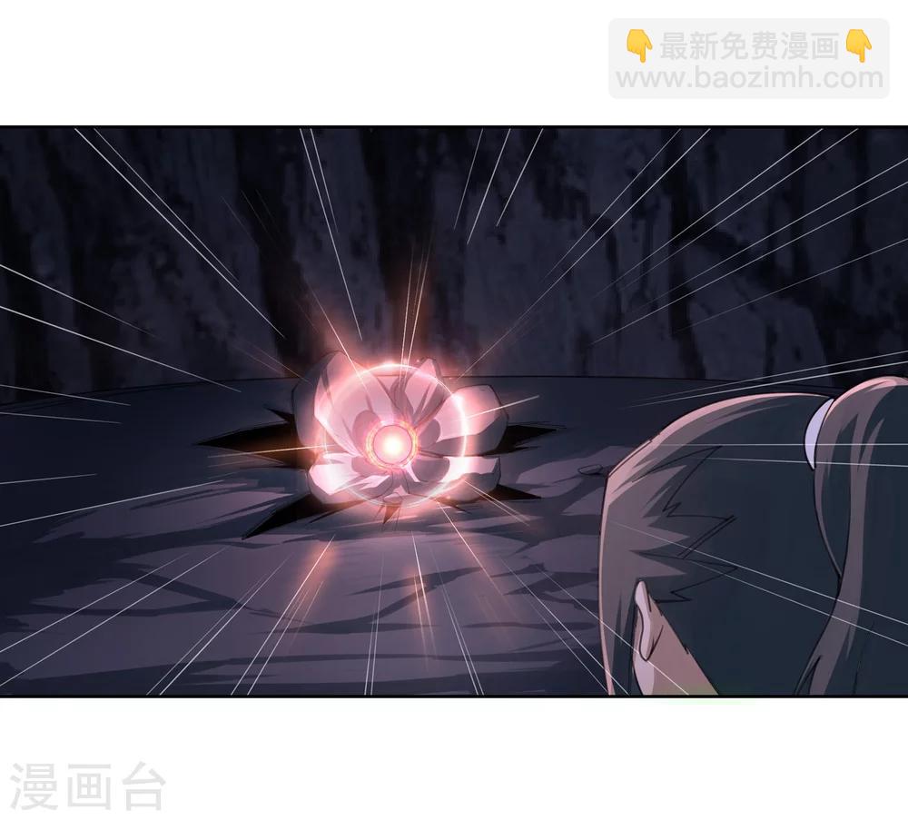 🍗逆天邪神（条漫版） 第44话 邪神之种.火5 第21页