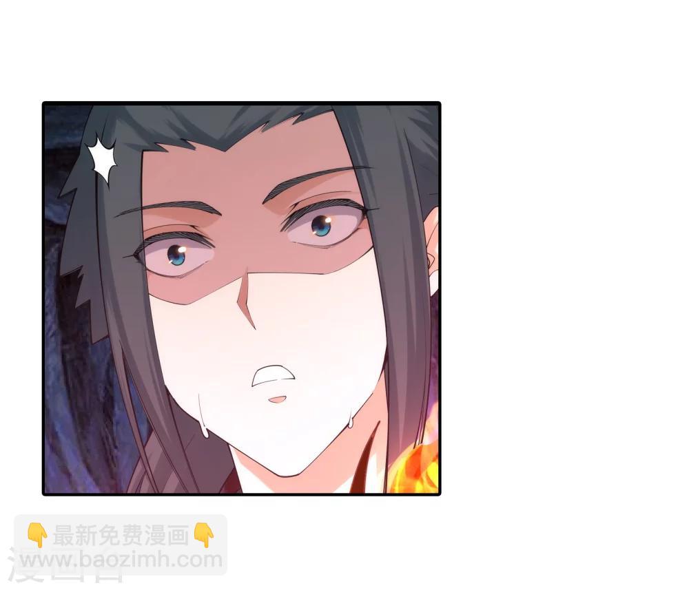 🍗逆天邪神（条漫版） 第44话 邪神之种.火5 第28页