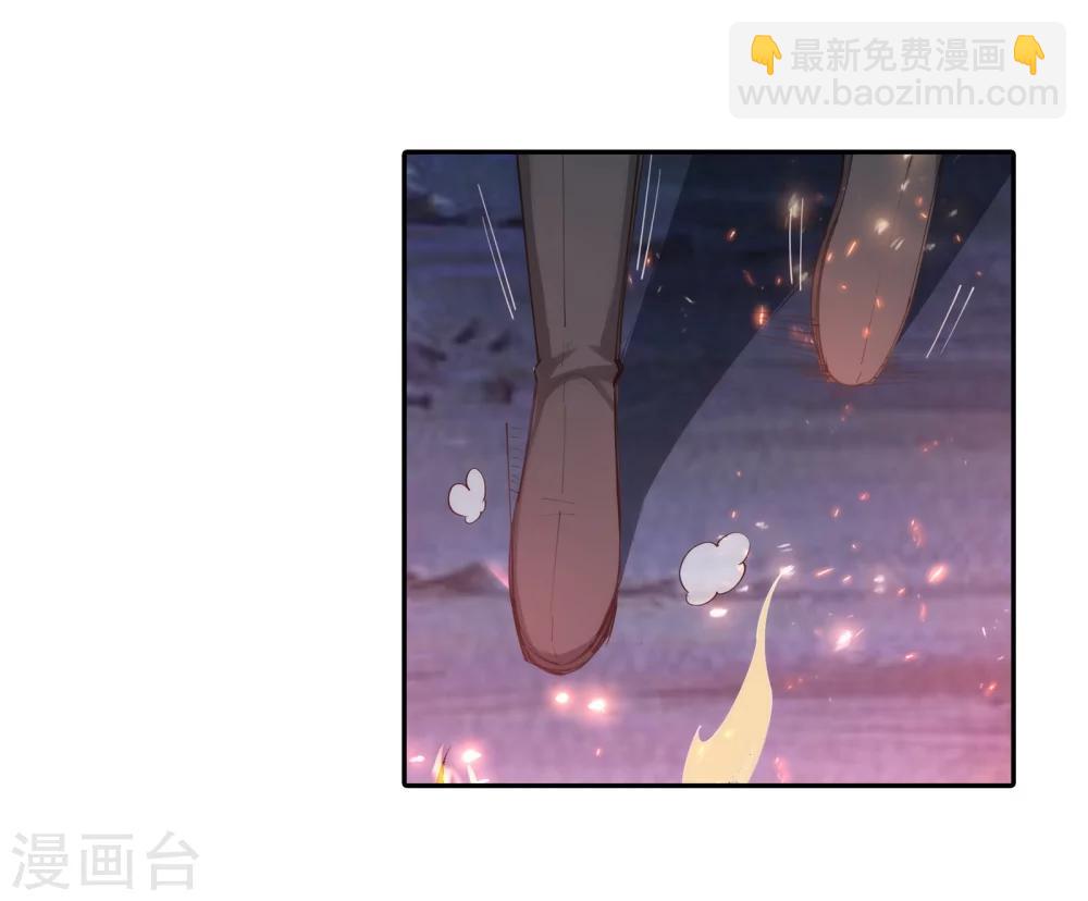 🍗逆天邪神（条漫版） 第44话 邪神之种.火5 第29页