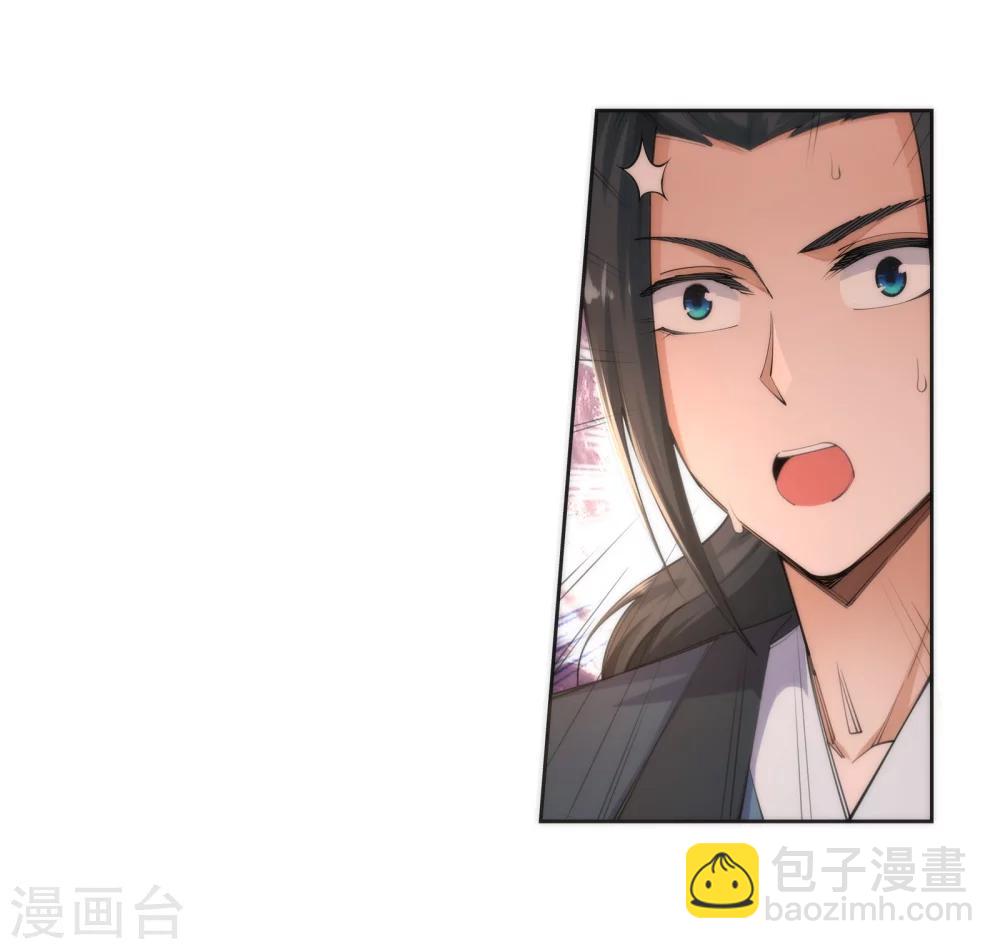 🍗逆天邪神（条漫版） 第44话 邪神之种.火5 第6页