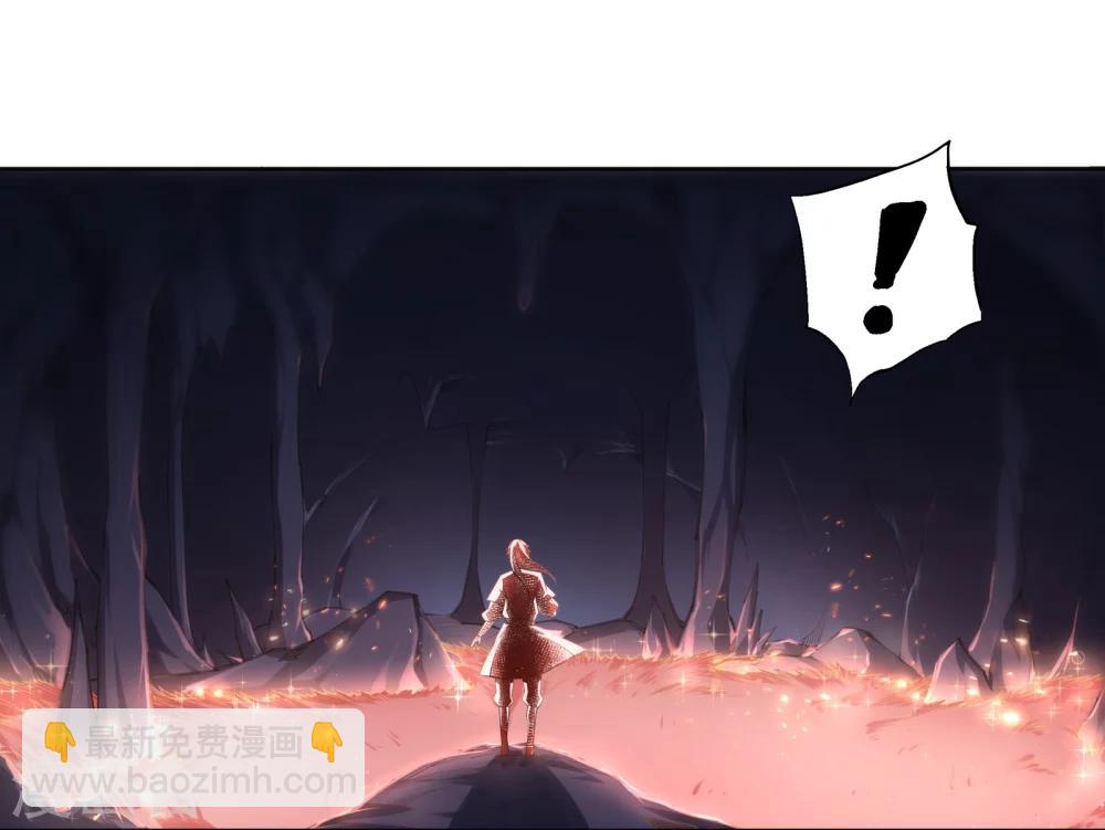 🍗逆天邪神（条漫版） 第44话 邪神之种.火5 第7页