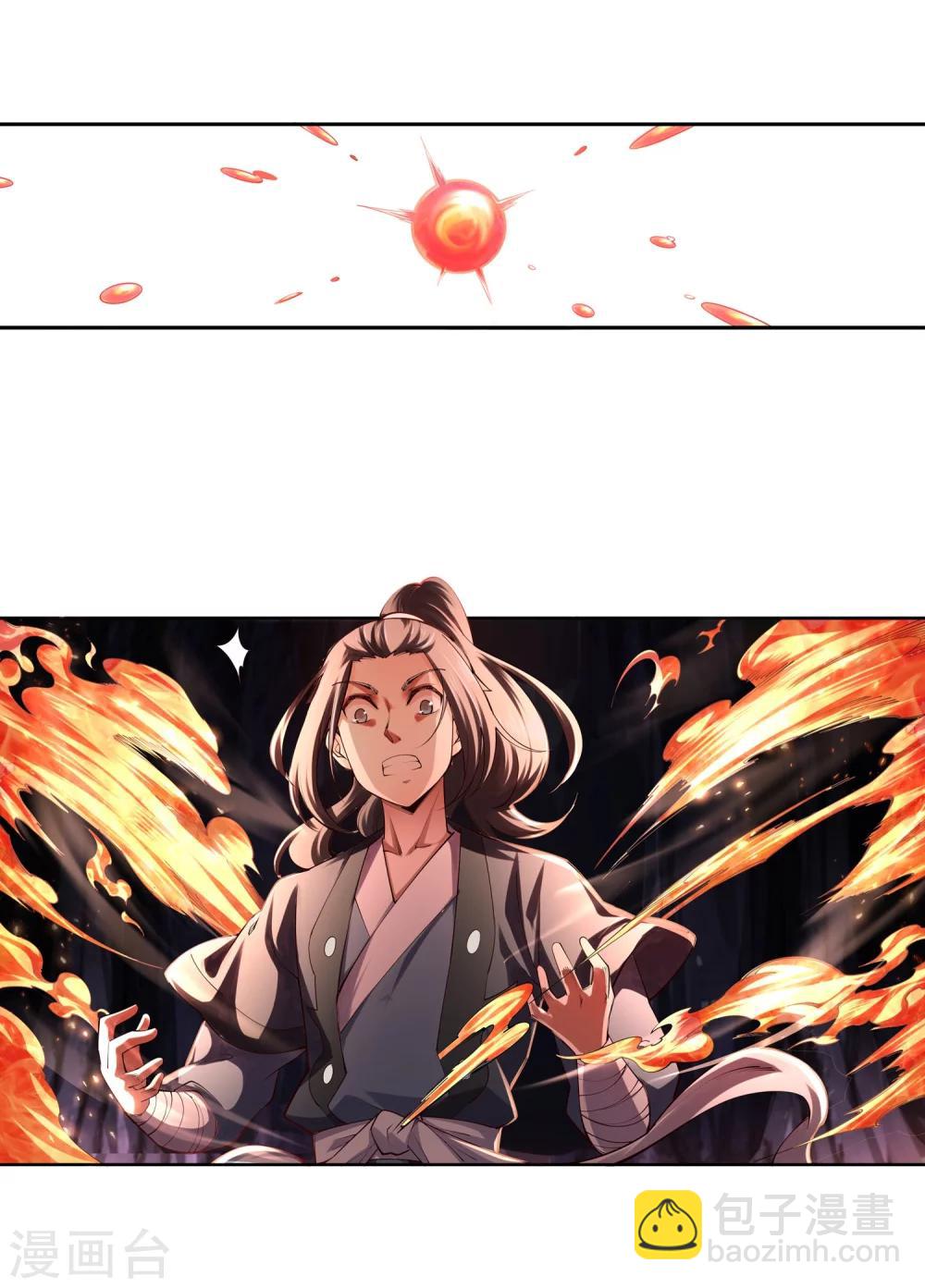 🍗逆天邪神（条漫版） 第48话 邪神之力 第17页