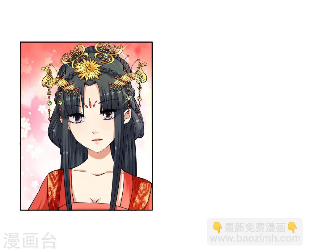 🍗逆天邪神（条漫版） 第6话 倾月老婆抱抱 第26页
