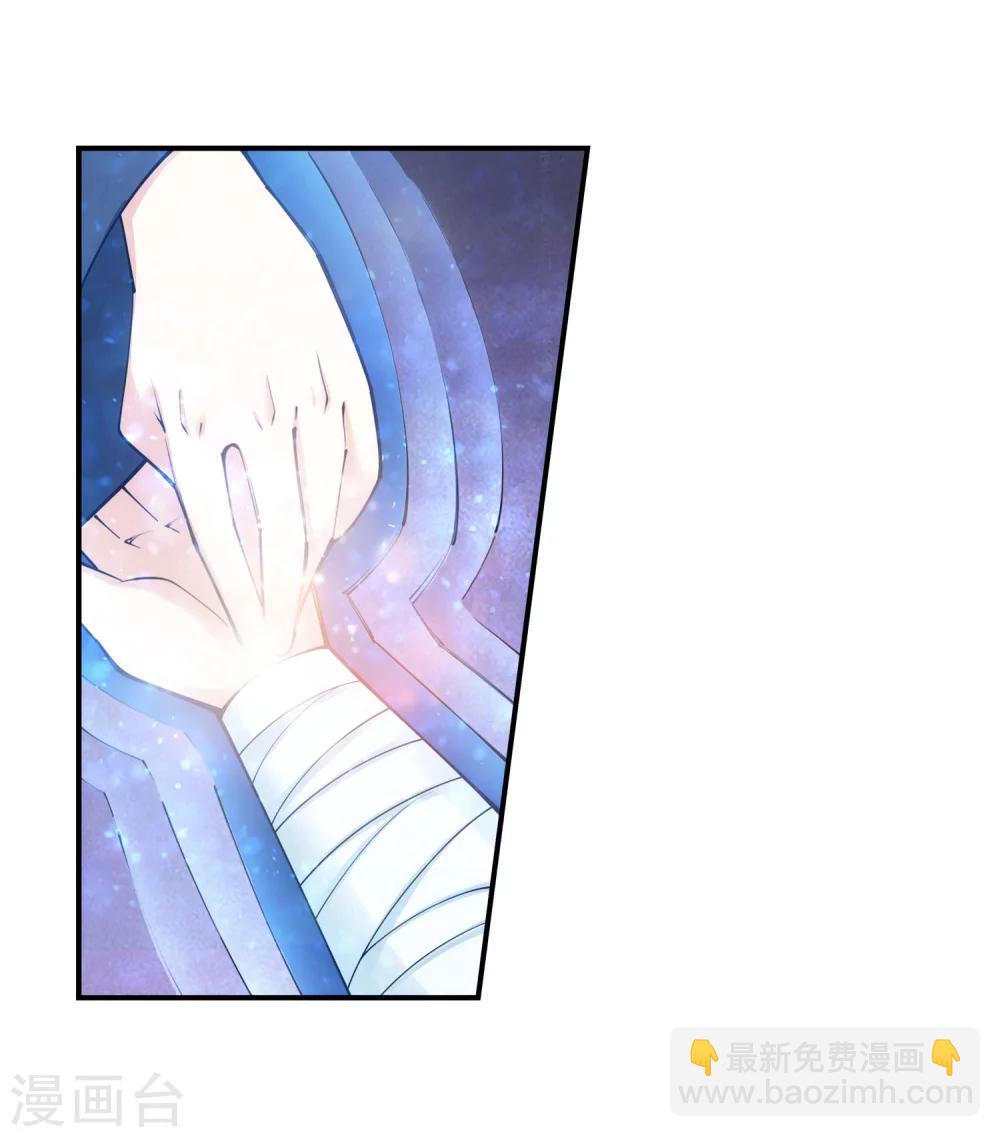 🍗逆天邪神（条漫版） 第52话 加入新月玄府 第17页