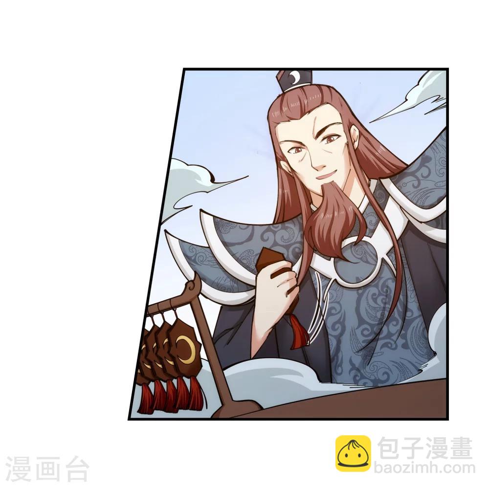 🍗逆天邪神（条漫版） 第52话 加入新月玄府 第23页