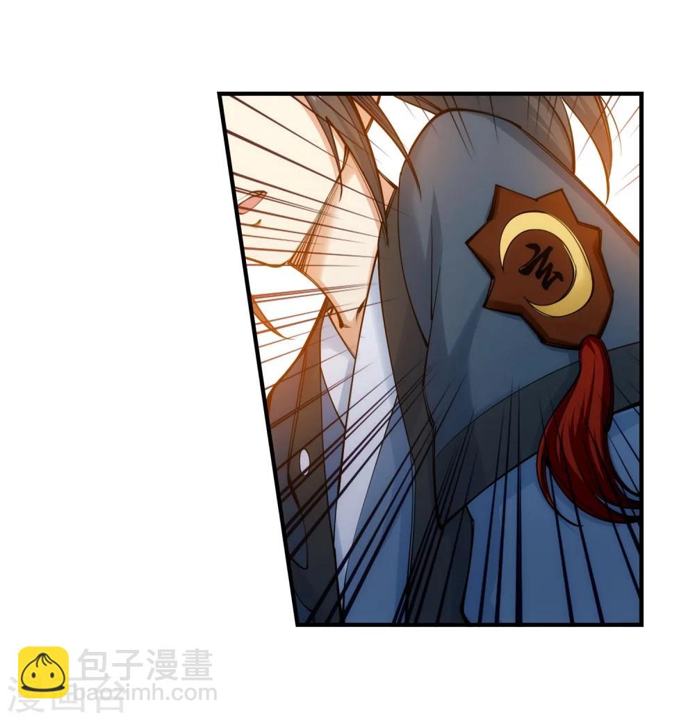 🍗逆天邪神（条漫版） 第52话 加入新月玄府 第25页