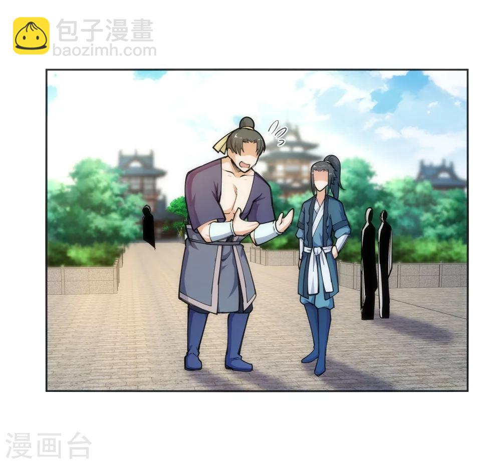 🍗逆天邪神（条漫版） 第54话 主殿 第16页
