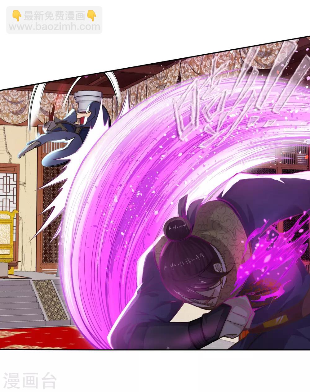 🍗逆天邪神（条漫版） 第56话 一战惊城2 第17页