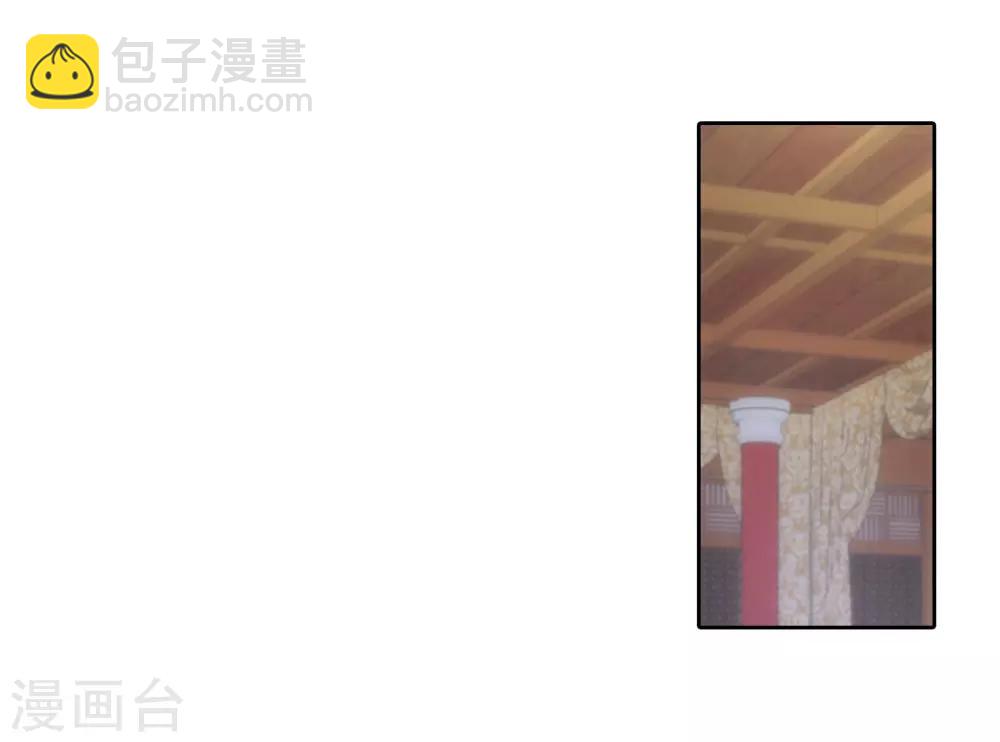 🍗逆天邪神（条漫版） 第56话 一战惊城2 第24页