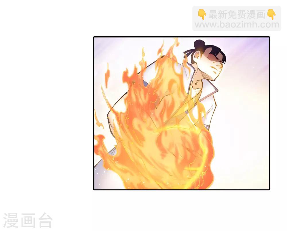 🍗逆天邪神（条漫版） 第56话 一战惊城2 第8页