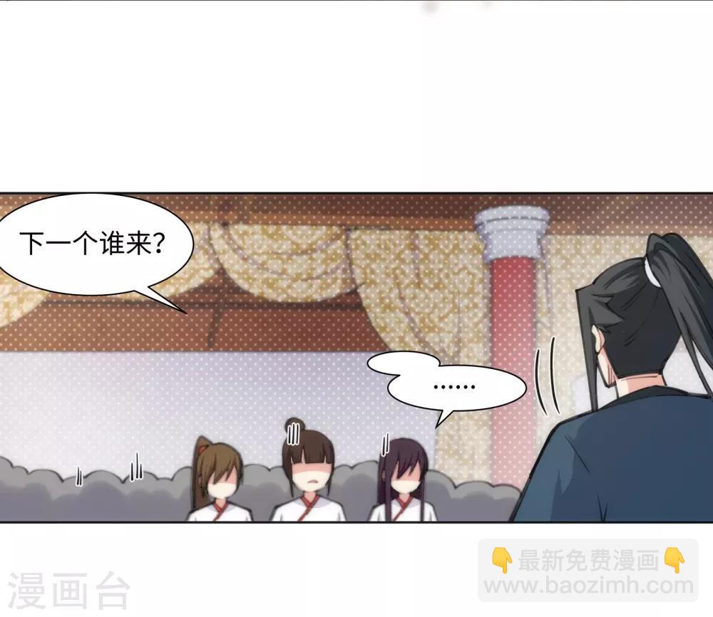🍗逆天邪神（条漫版） 第62话 一战惊城8 第10页