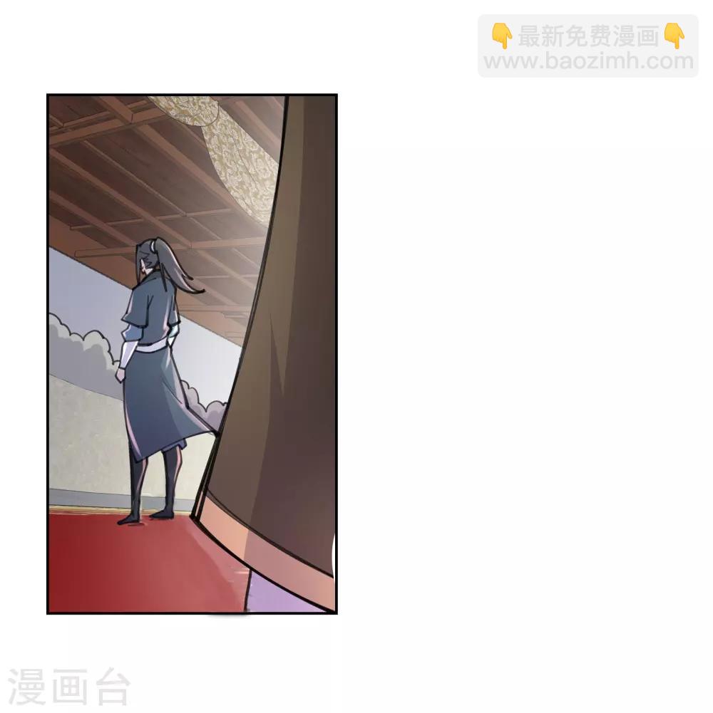 🍗逆天邪神（条漫版） 第62话 一战惊城8 第18页