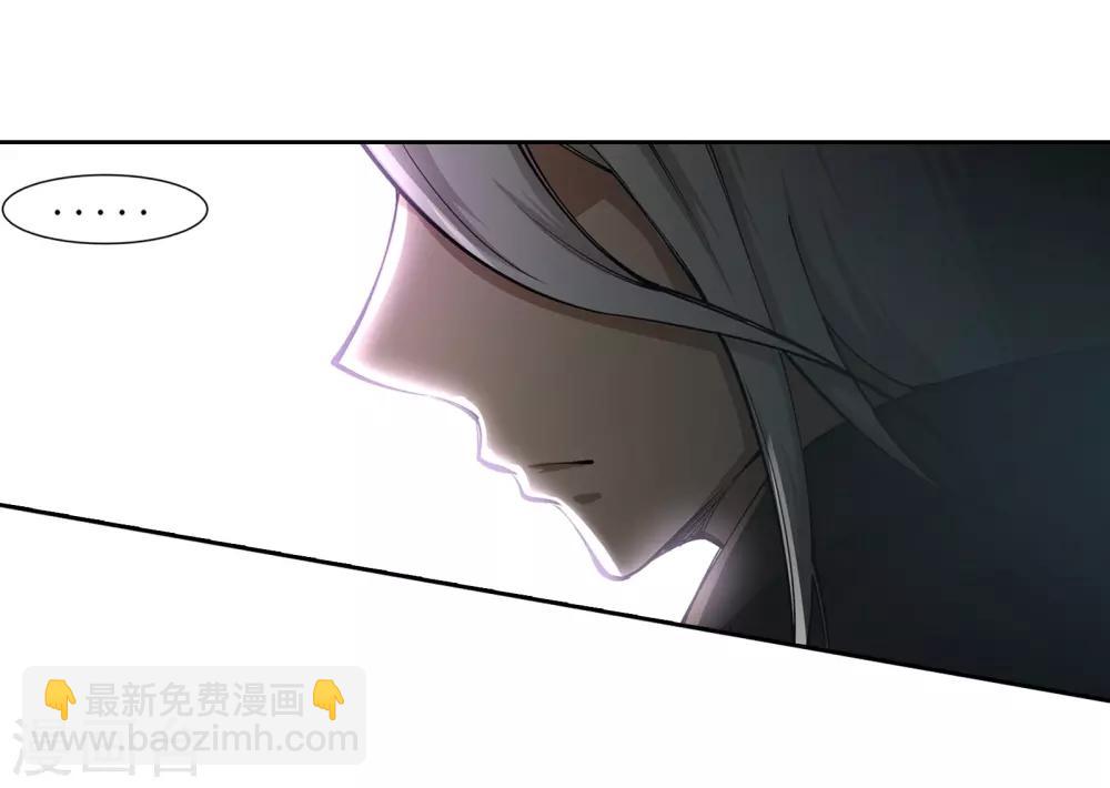 🍗逆天邪神（条漫版） 第62话 一战惊城8 第27页