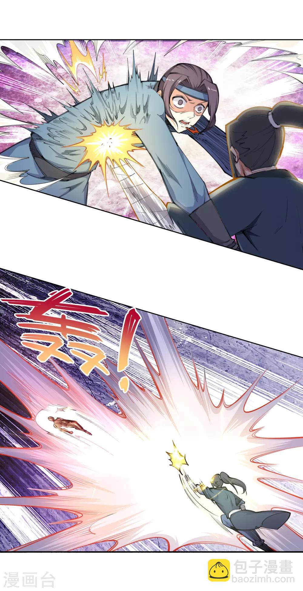 🍗逆天邪神（条漫版） 第62话 一战惊城8 第5页