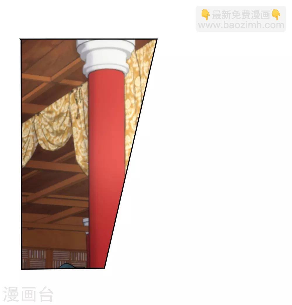 🍗逆天邪神（条漫版） 第62话 一战惊城8 第6页