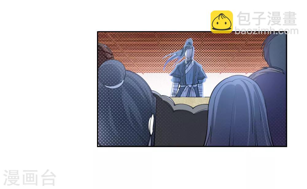 🍗逆天邪神（条漫版） 第64话 傲战陆斩南 第11页
