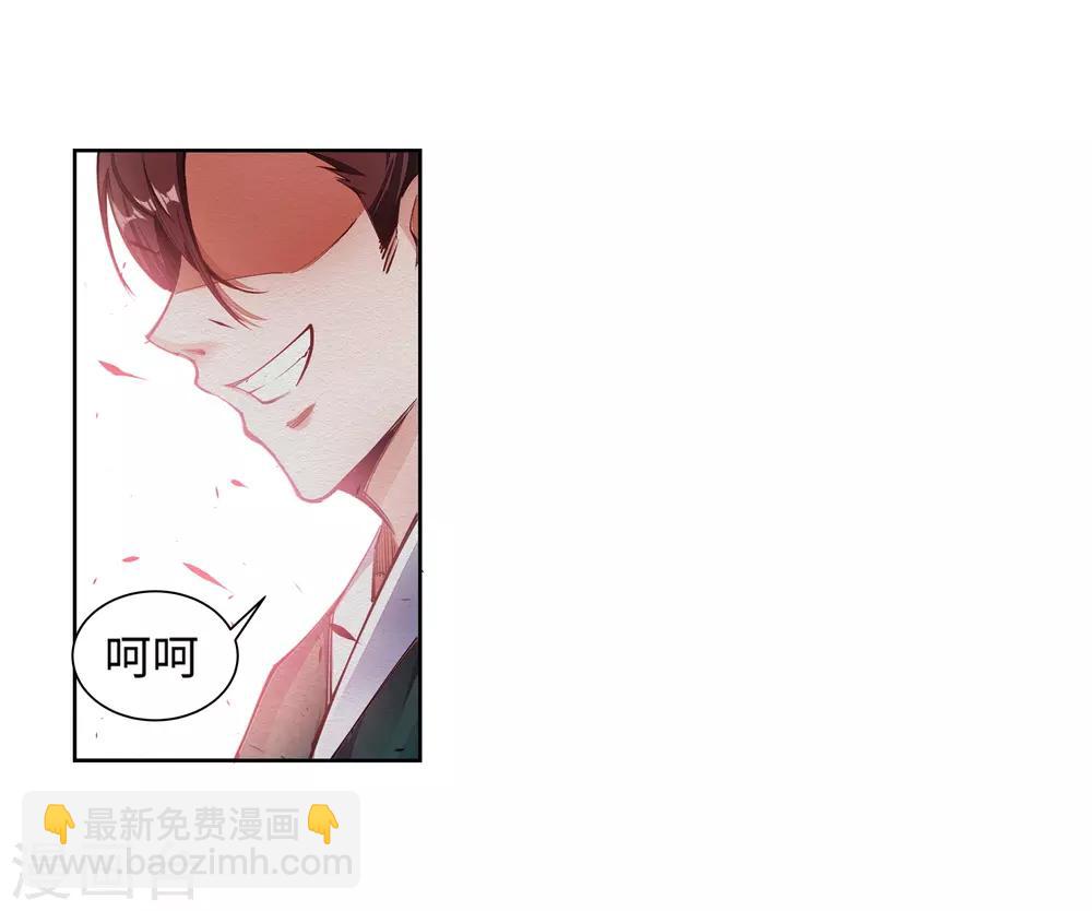 🍗逆天邪神（条漫版） 第64话 傲战陆斩南 第19页