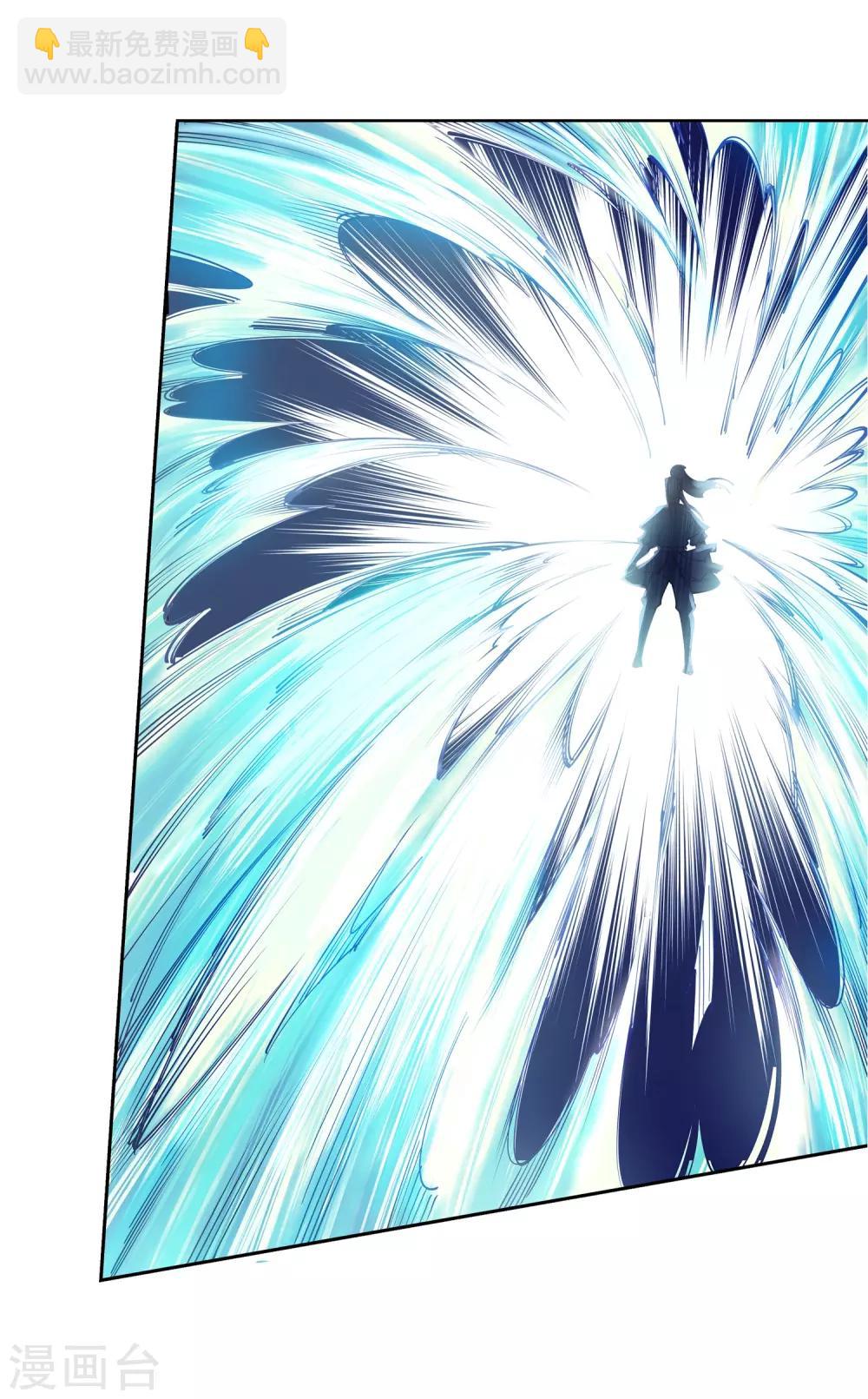 🍗逆天邪神（条漫版） 第64话 傲战陆斩南 第32页