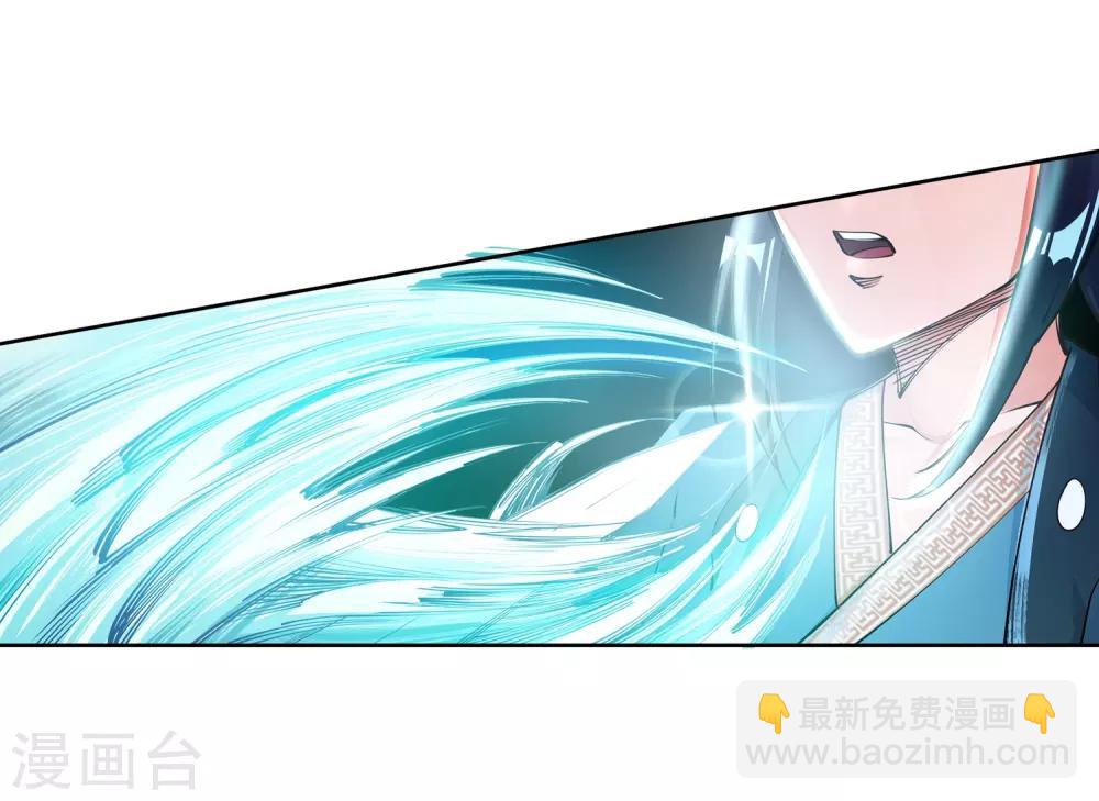 🍗逆天邪神（条漫版） 第64话 傲战陆斩南 第33页