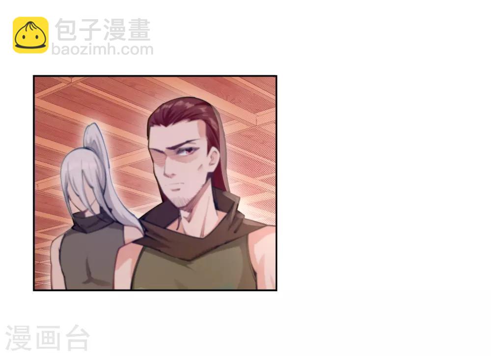 🍗逆天邪神（条漫版） 第64话 傲战陆斩南 第4页