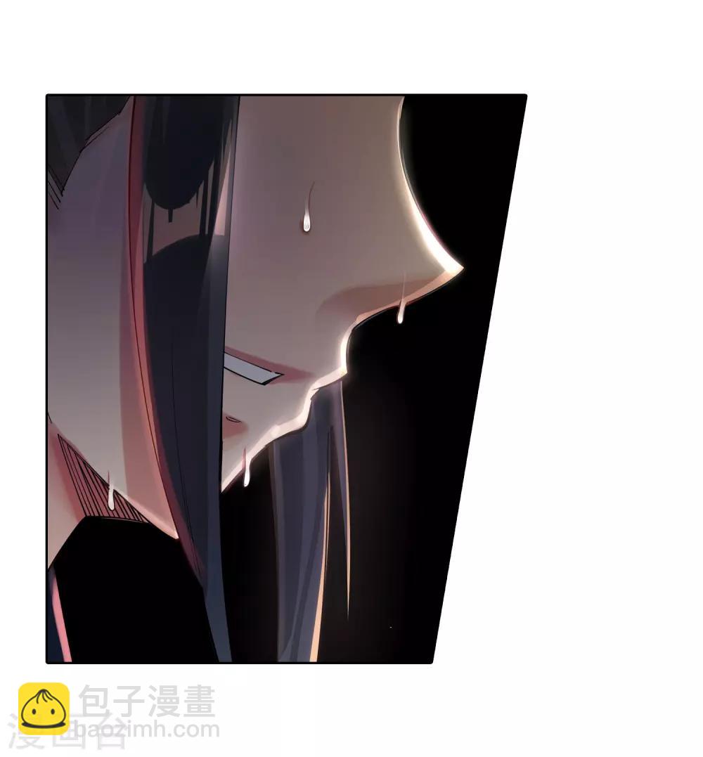 🍗逆天邪神（条漫版） 第66话 萧洛城 第16页