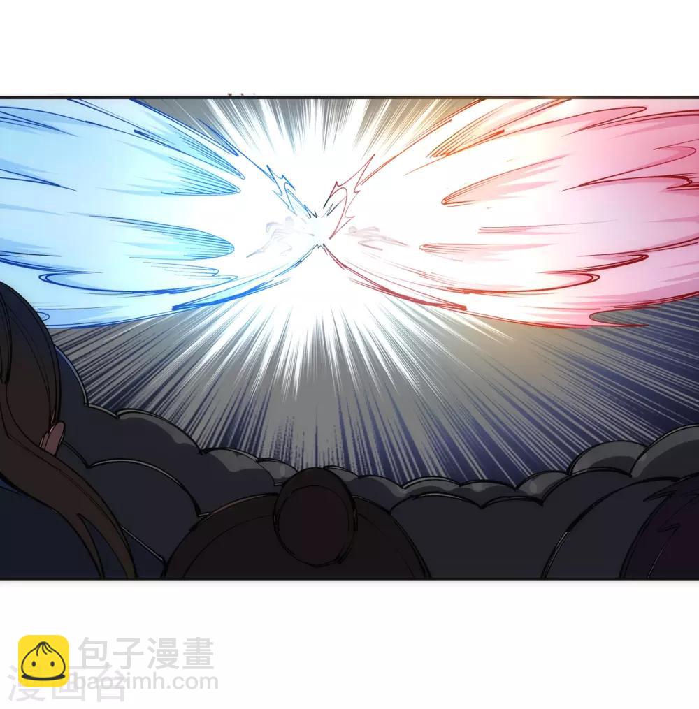 🍗逆天邪神（条漫版） 第68话 陨月沉星1 第20页