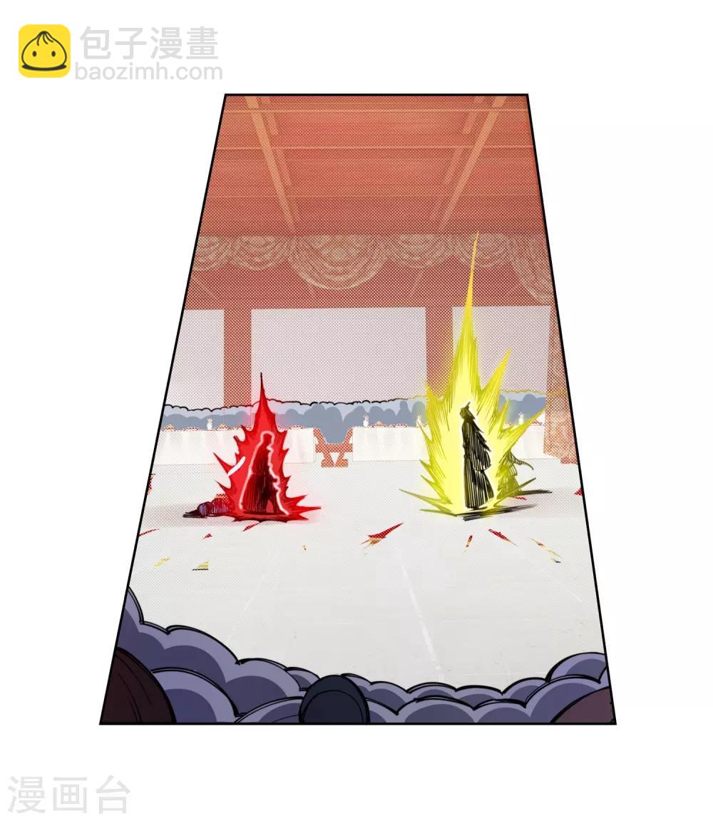 🍗逆天邪神（条漫版） 第70话 秦无忧 第15页